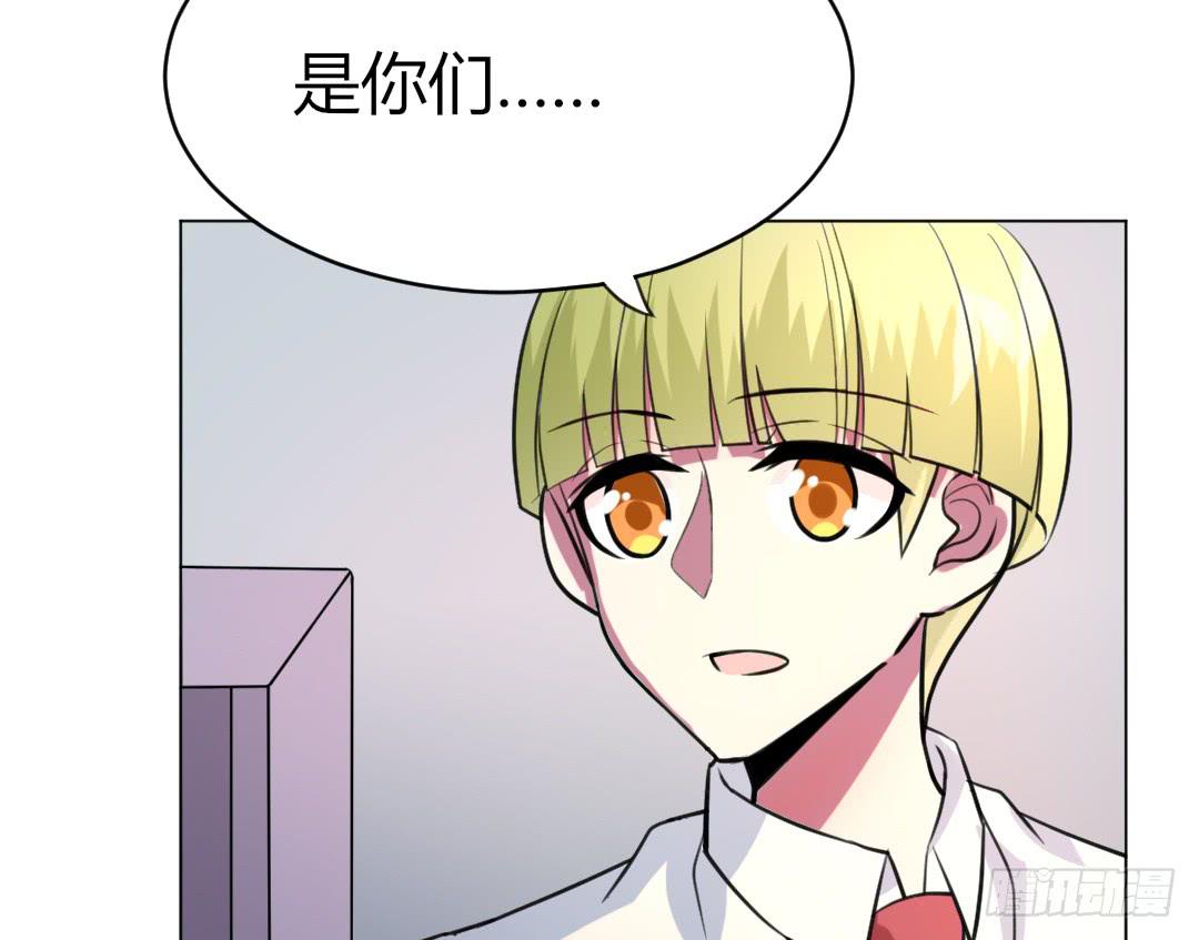 《女魃》第二十三话 第19页
