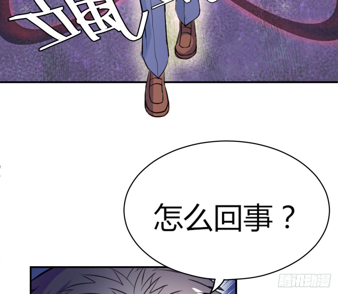 《女魃》第二十一话 第10页