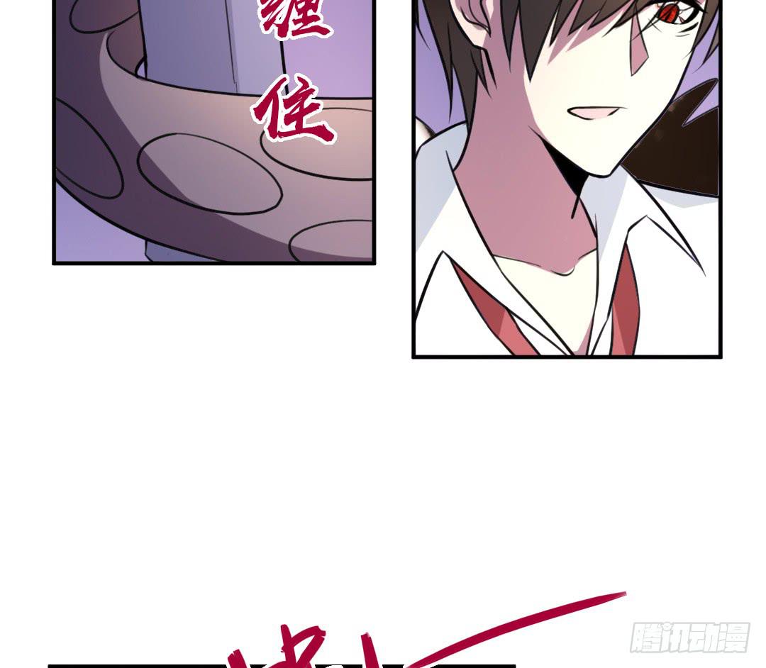 《女魃》第二十一话 第17页