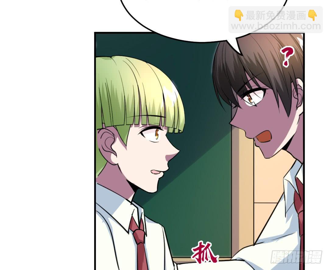 《女魃》第二十七话 第20页