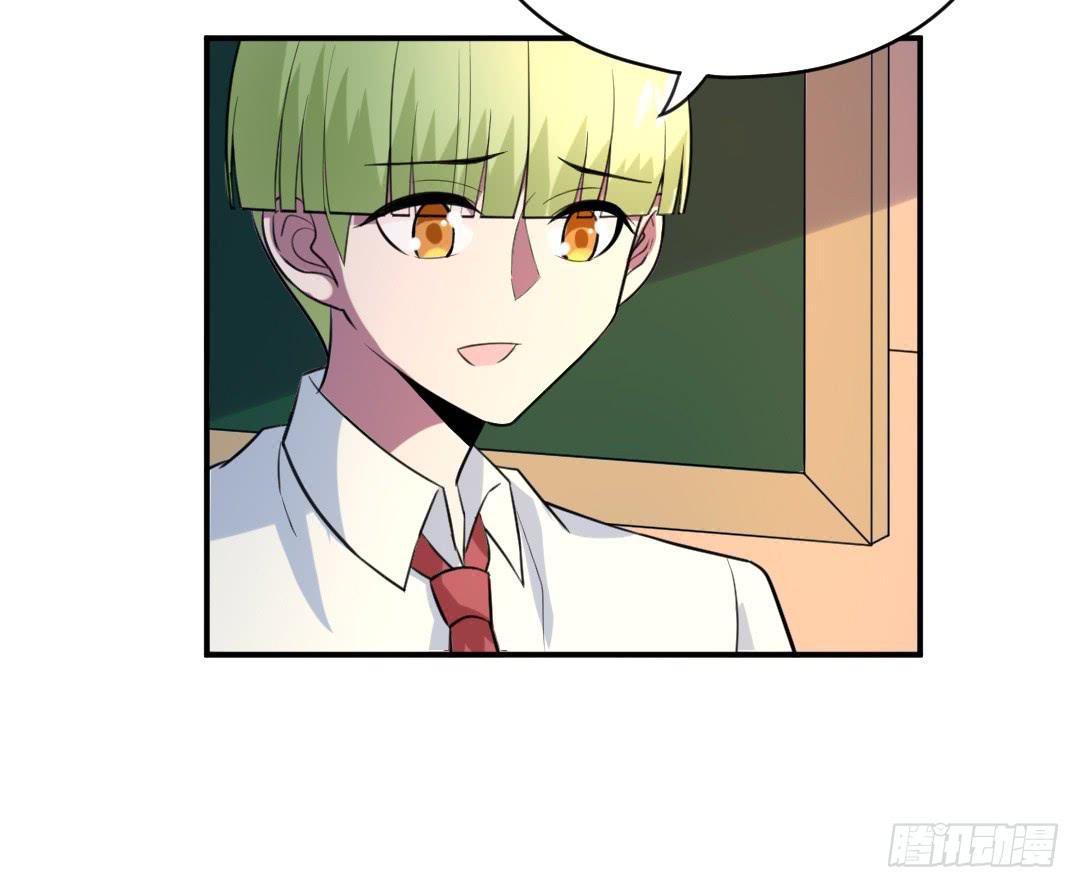 《女魃》第二十七话 第27页
