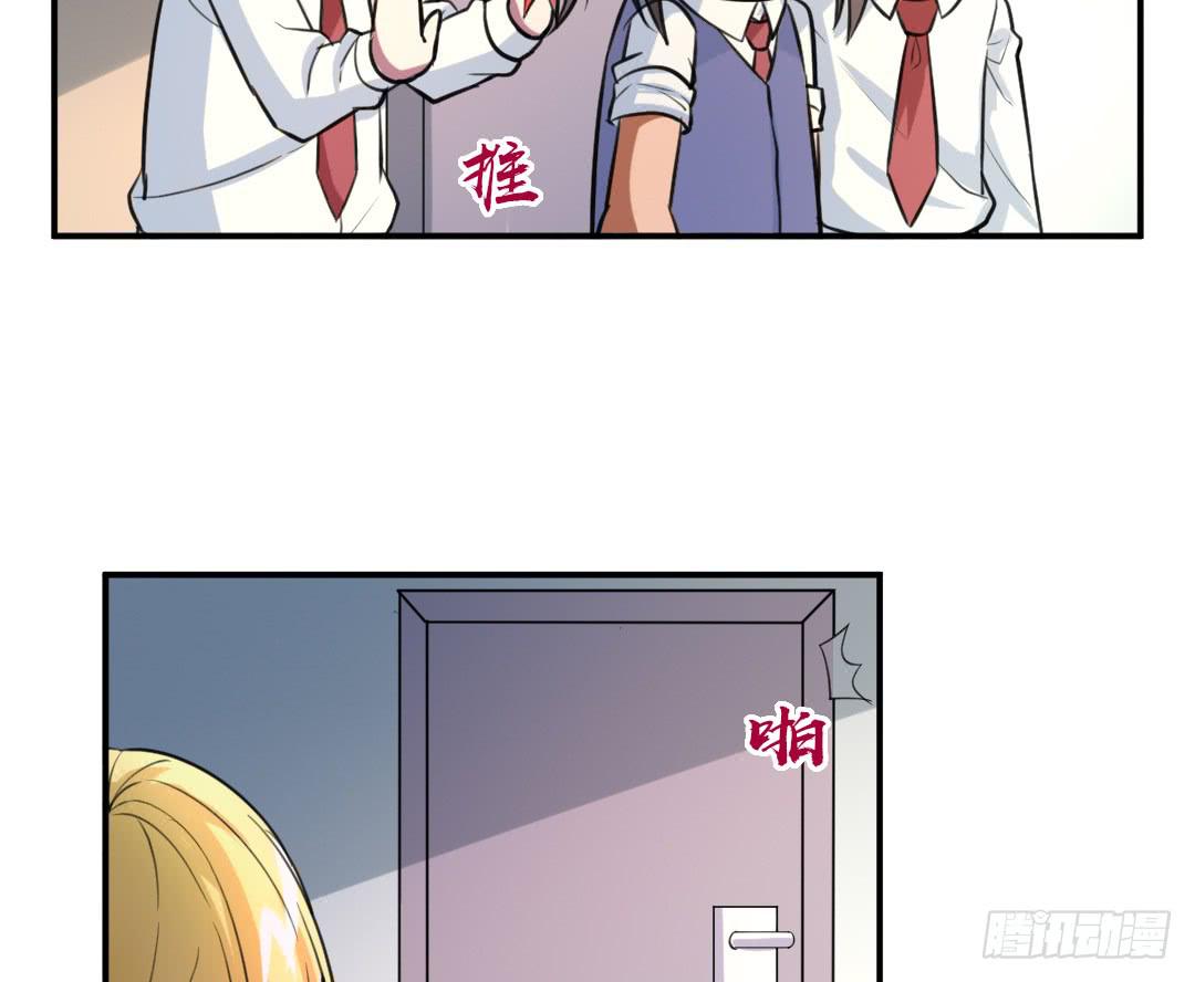 《女魃》第二十七话 第5页