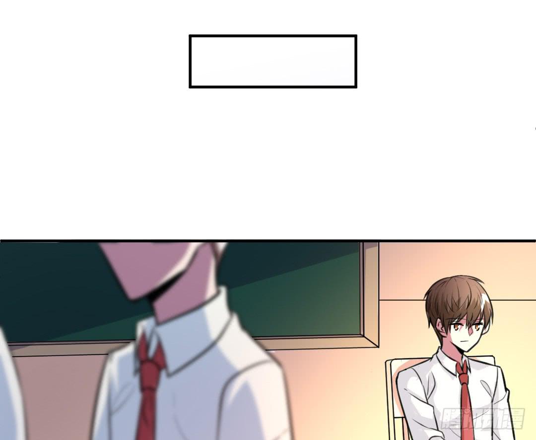《女魃》第二十七话 第8页