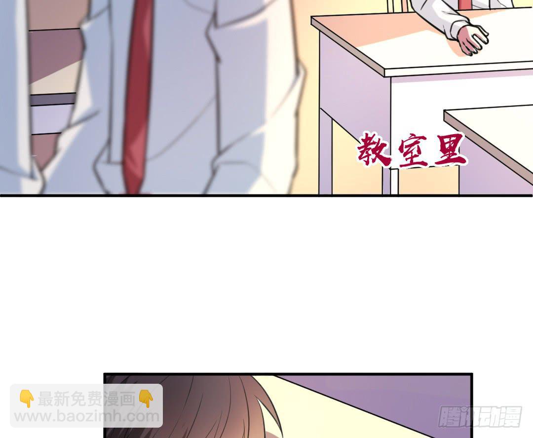 《女魃》第二十七话 第9页