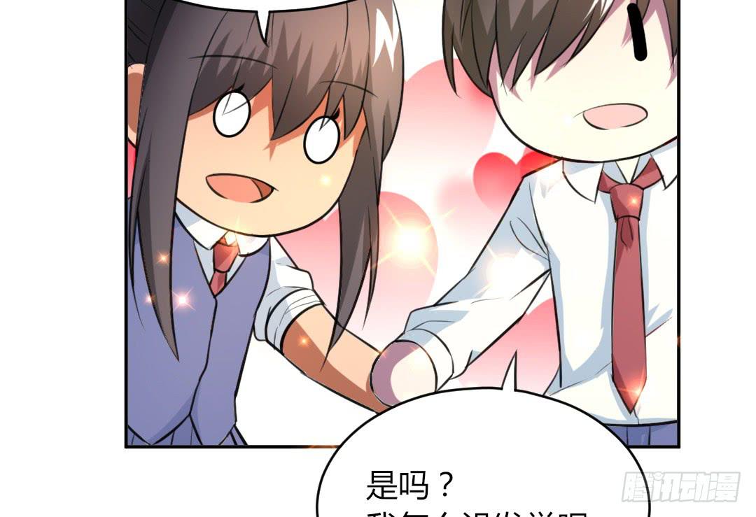 《女魃》第二十五话 第21页