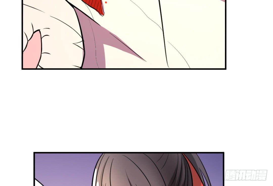 《女魃》第二十五话 第7页