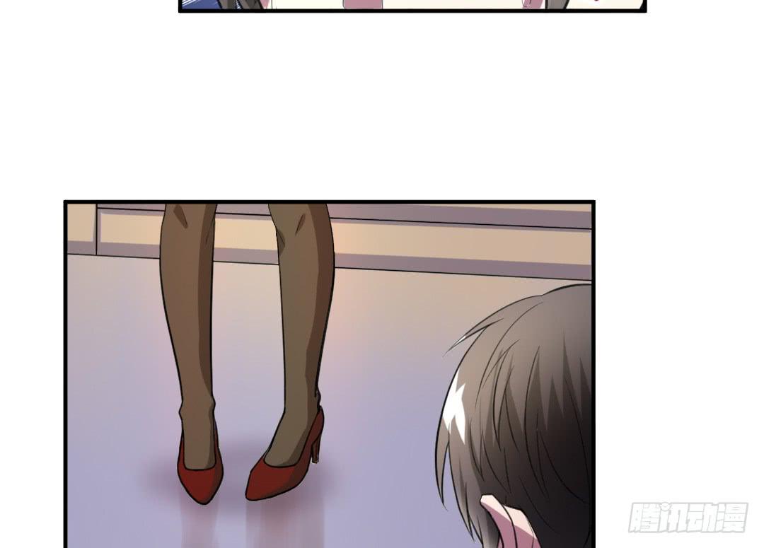 《女魃》第二十六话 第18页