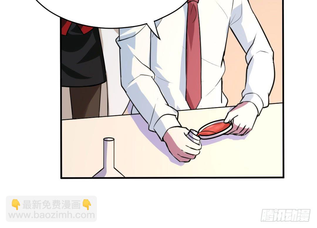 《女魃》第二十六话 第24页