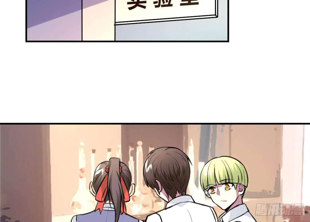 《女魃》第二十六话 第4页