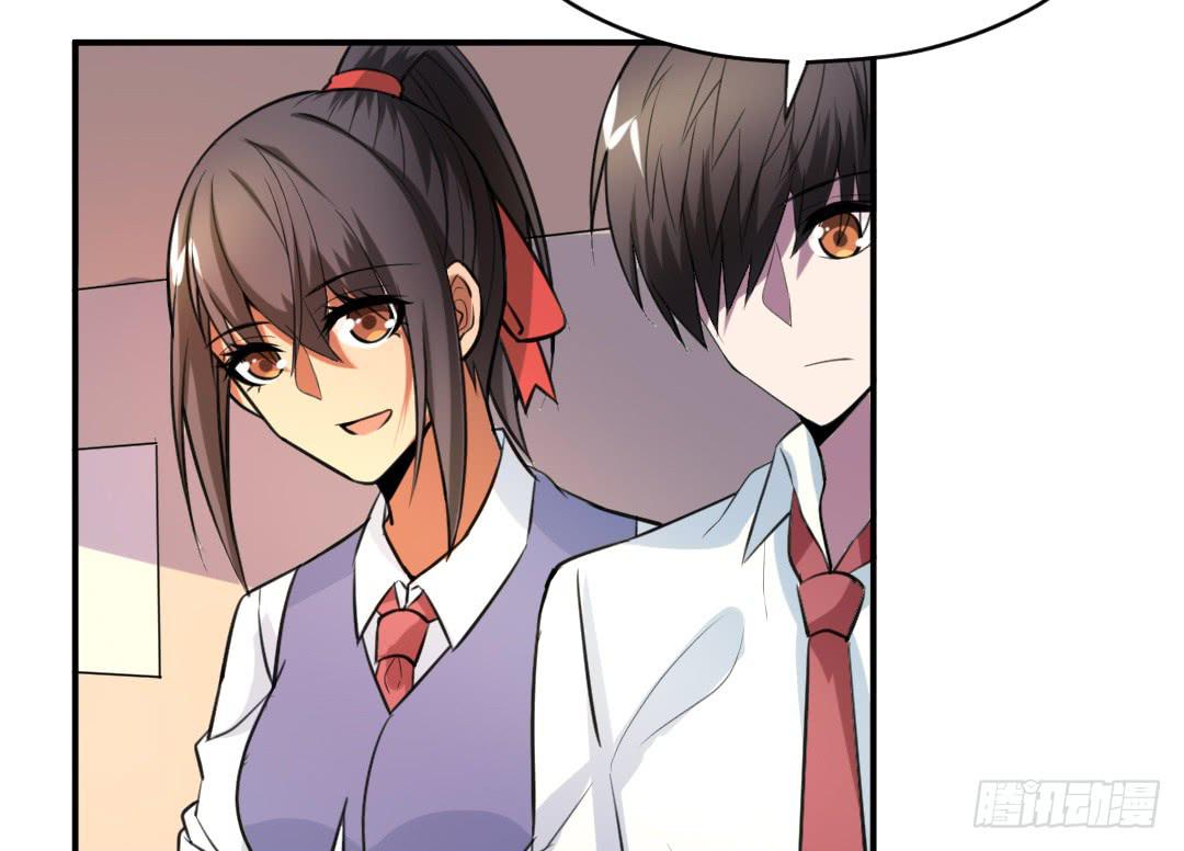 《女魃》第二十六话 第6页