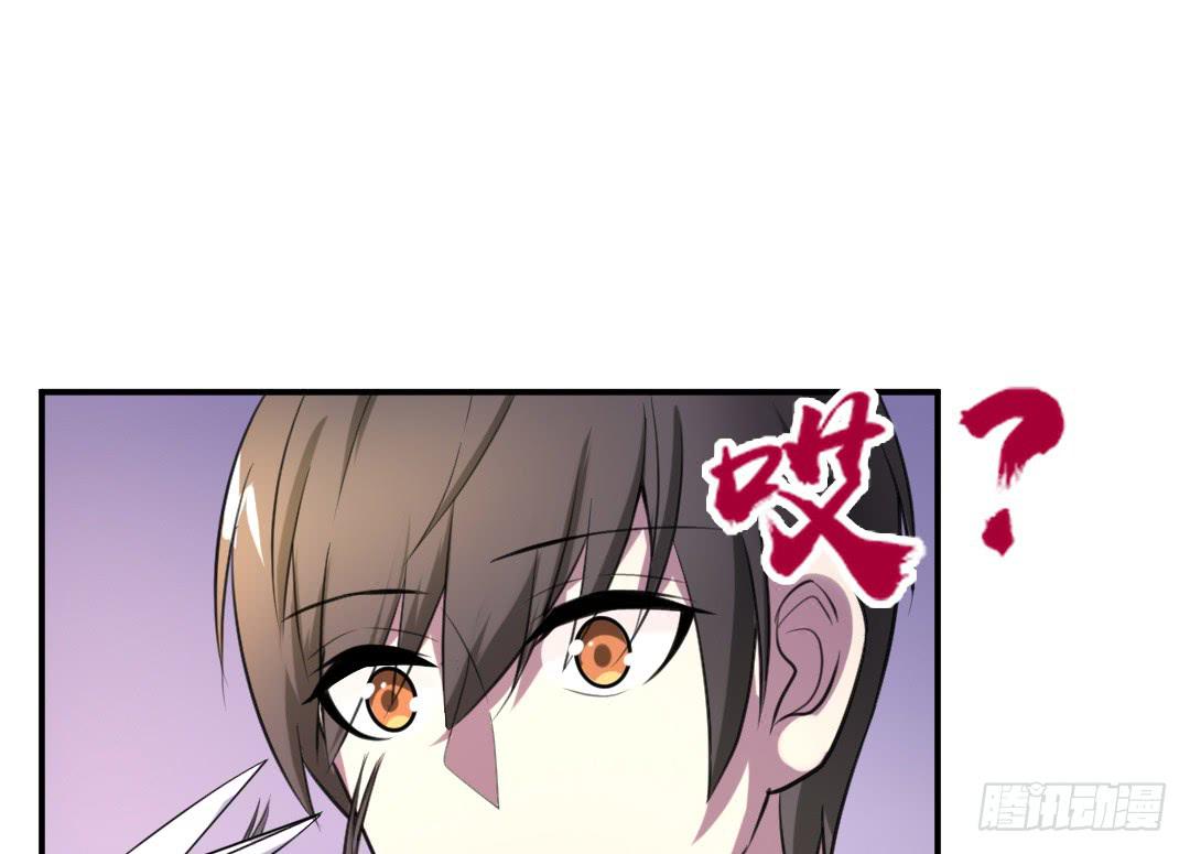 《女魃》第二十六话 第9页
