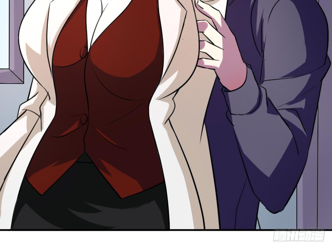 《女魃》第二十四话 第10页