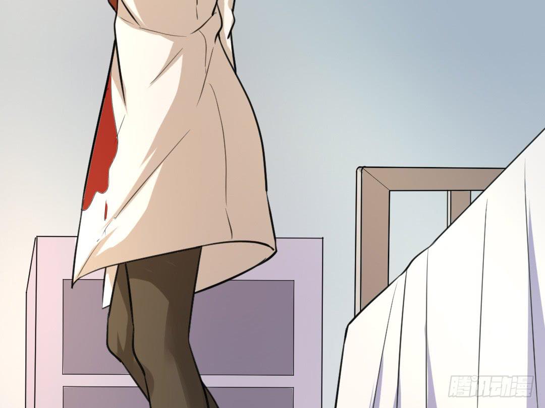 《女魃》第二十四话 第16页
