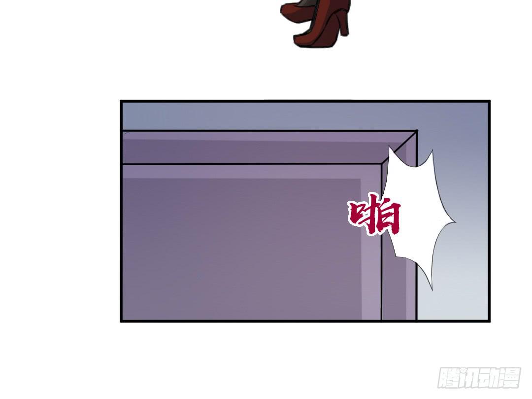 《女魃》第二十四话 第26页