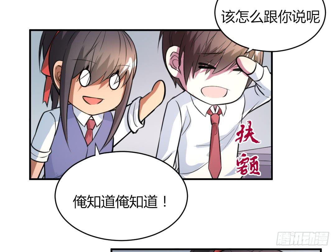 《女魃》第二十四话 第4页