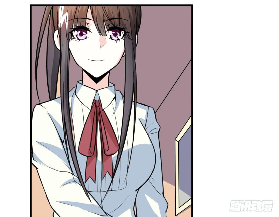 《女魃》第二十八话 第12页