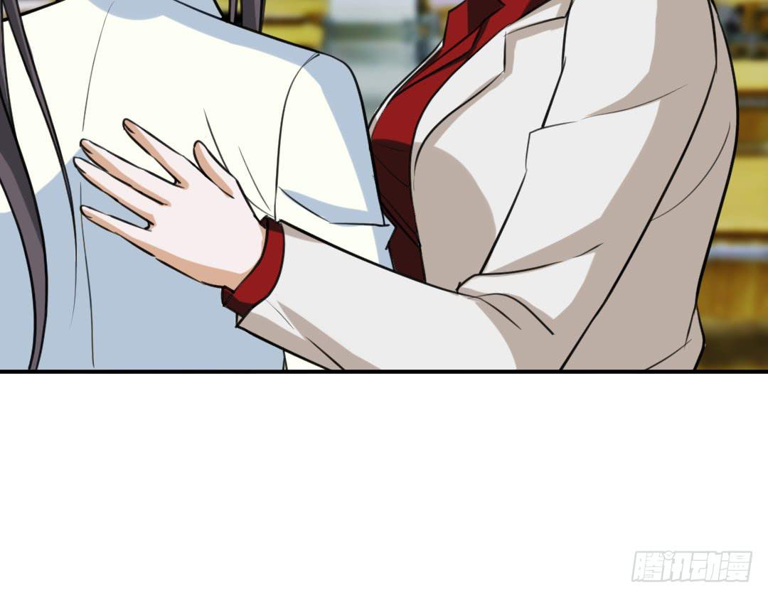 《女魃》第二十八话 第27页