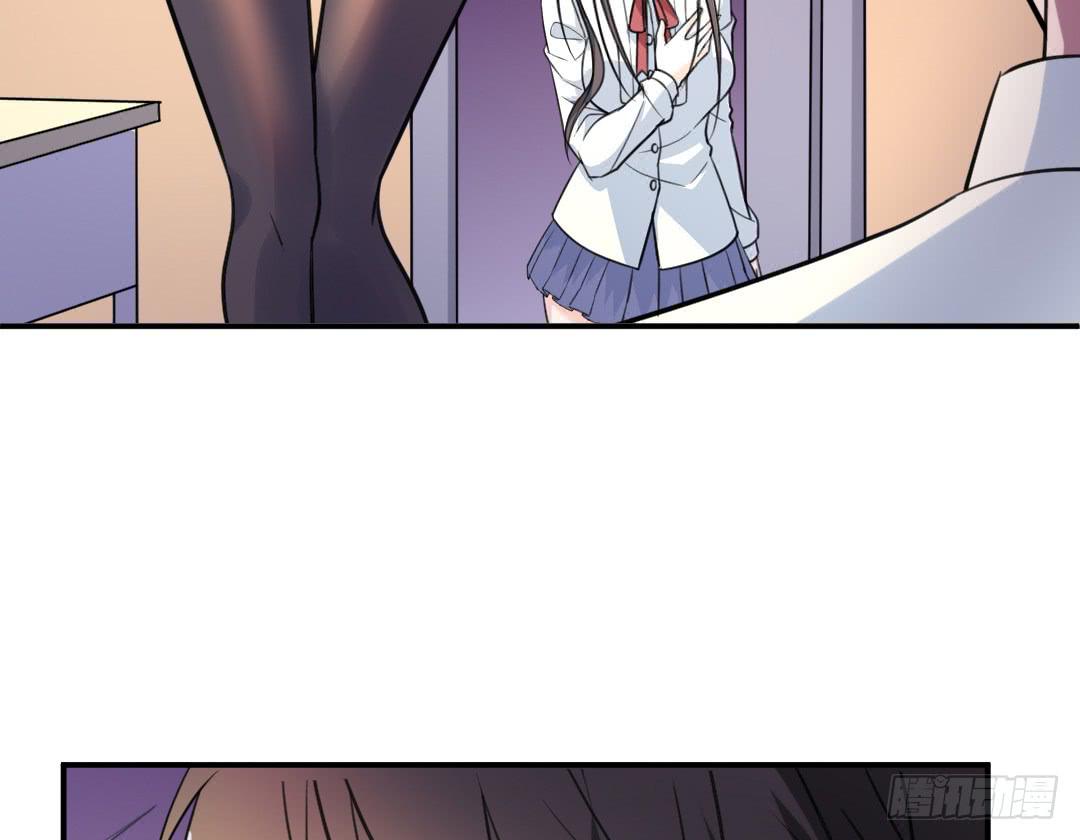 《女魃》第二十八话 第6页