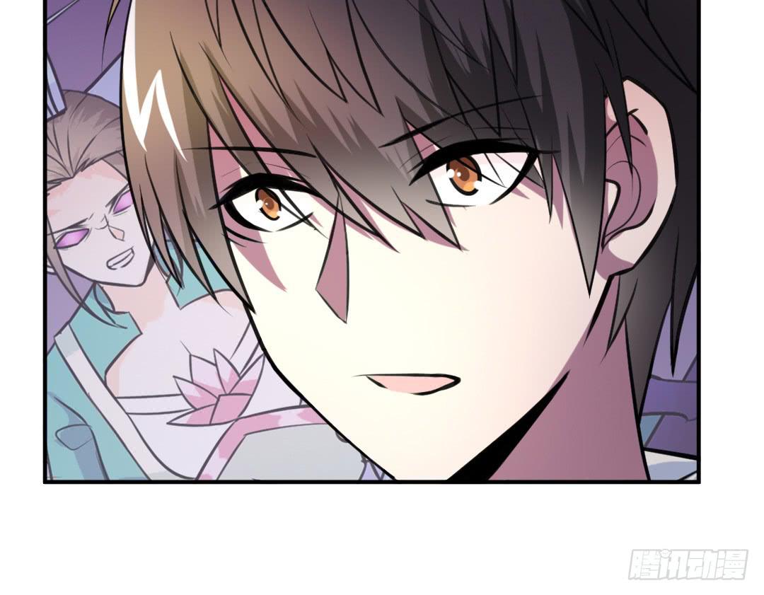 《女魃》第二十八话 第7页