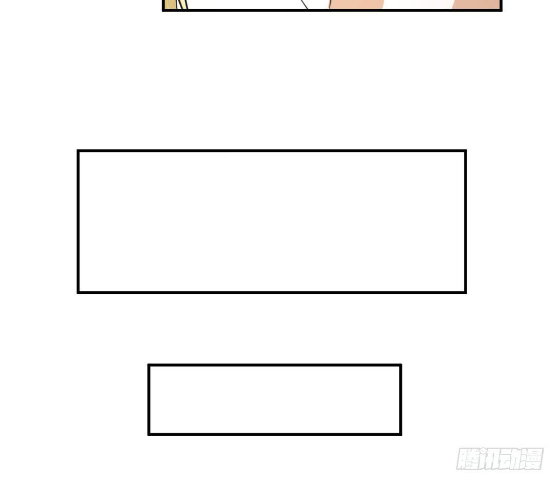 《女魃》第二十九话 第15页