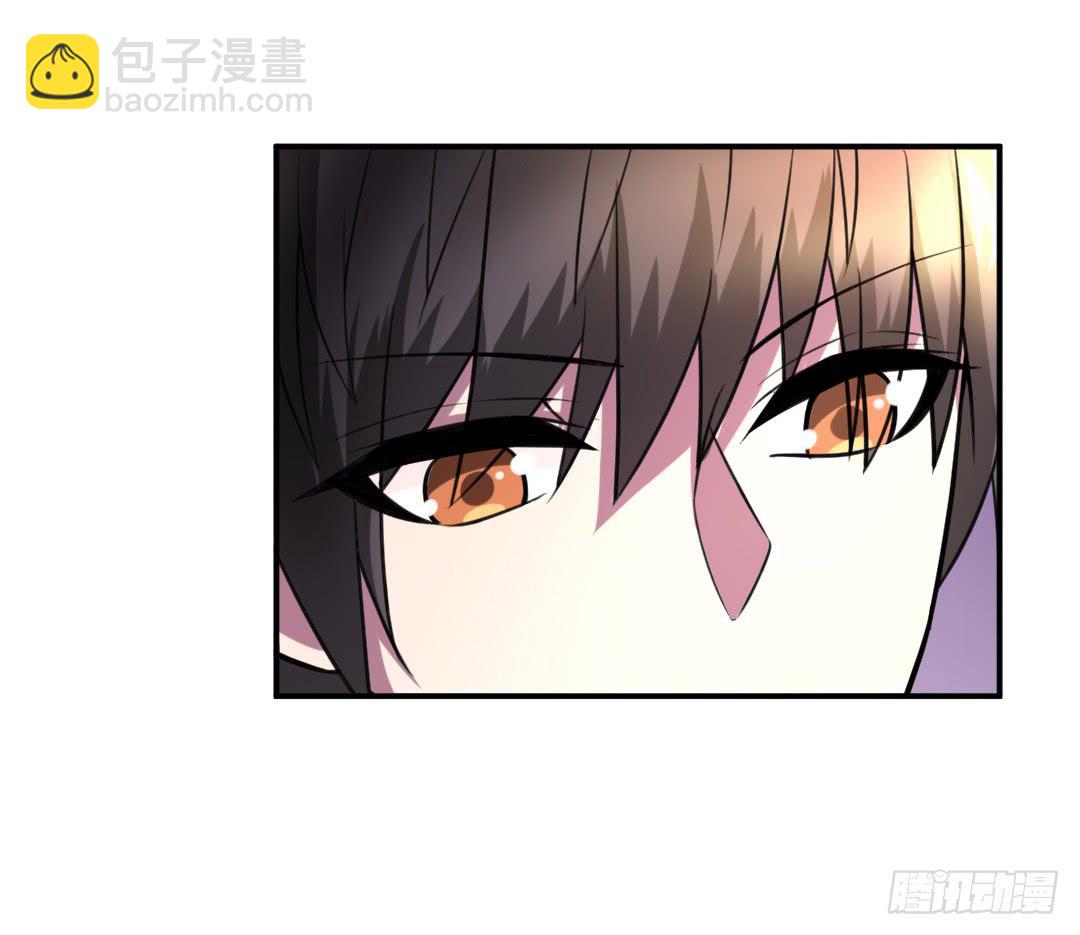 《女魃》第二十九话 第19页