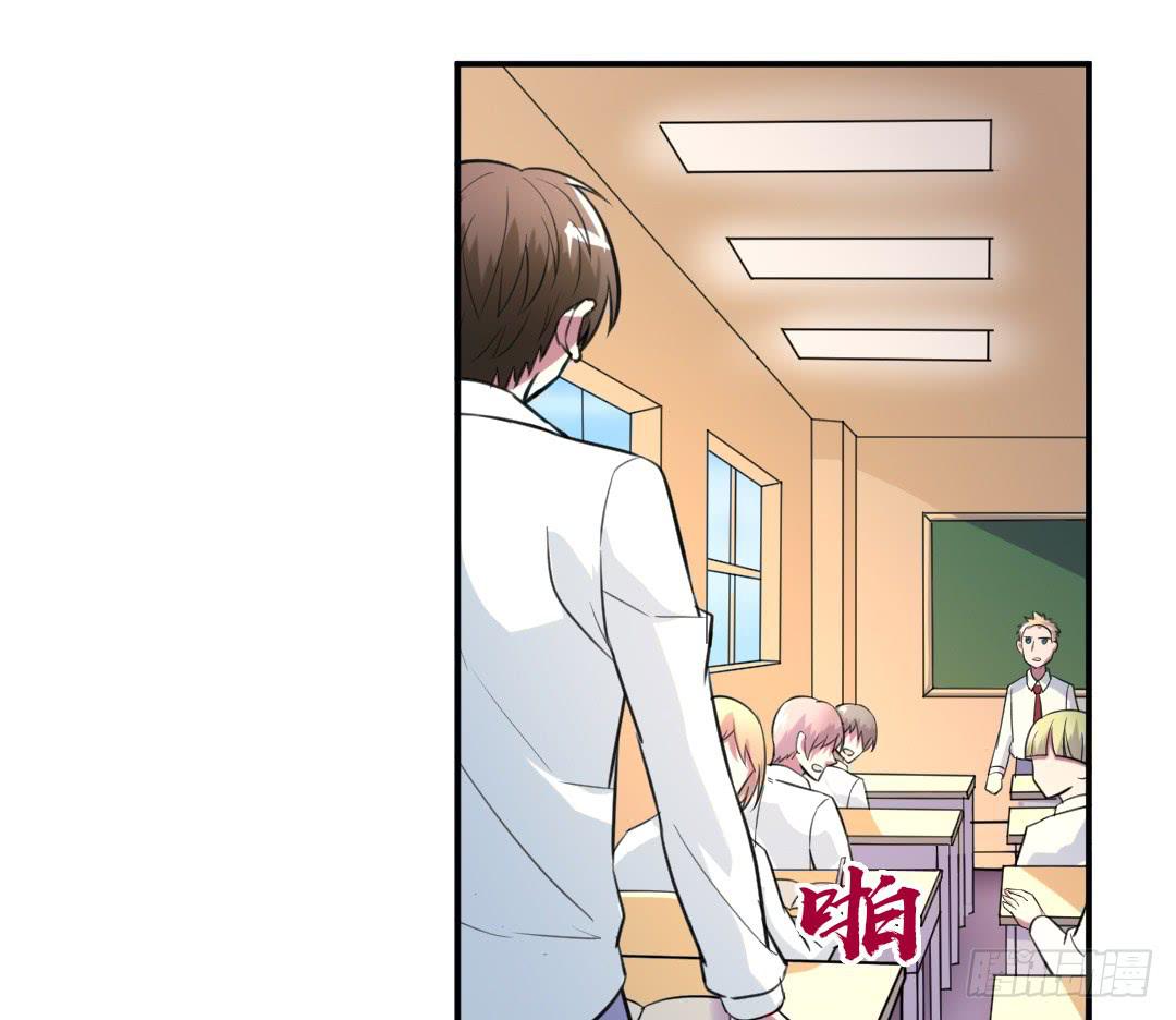 《女魃》第二十九话 第22页
