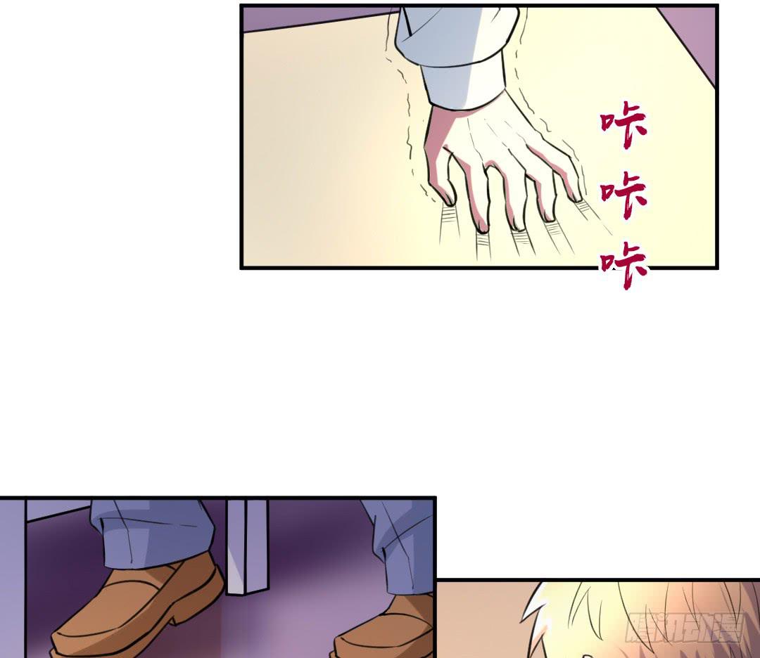 《女魃》第二十九话 第25页