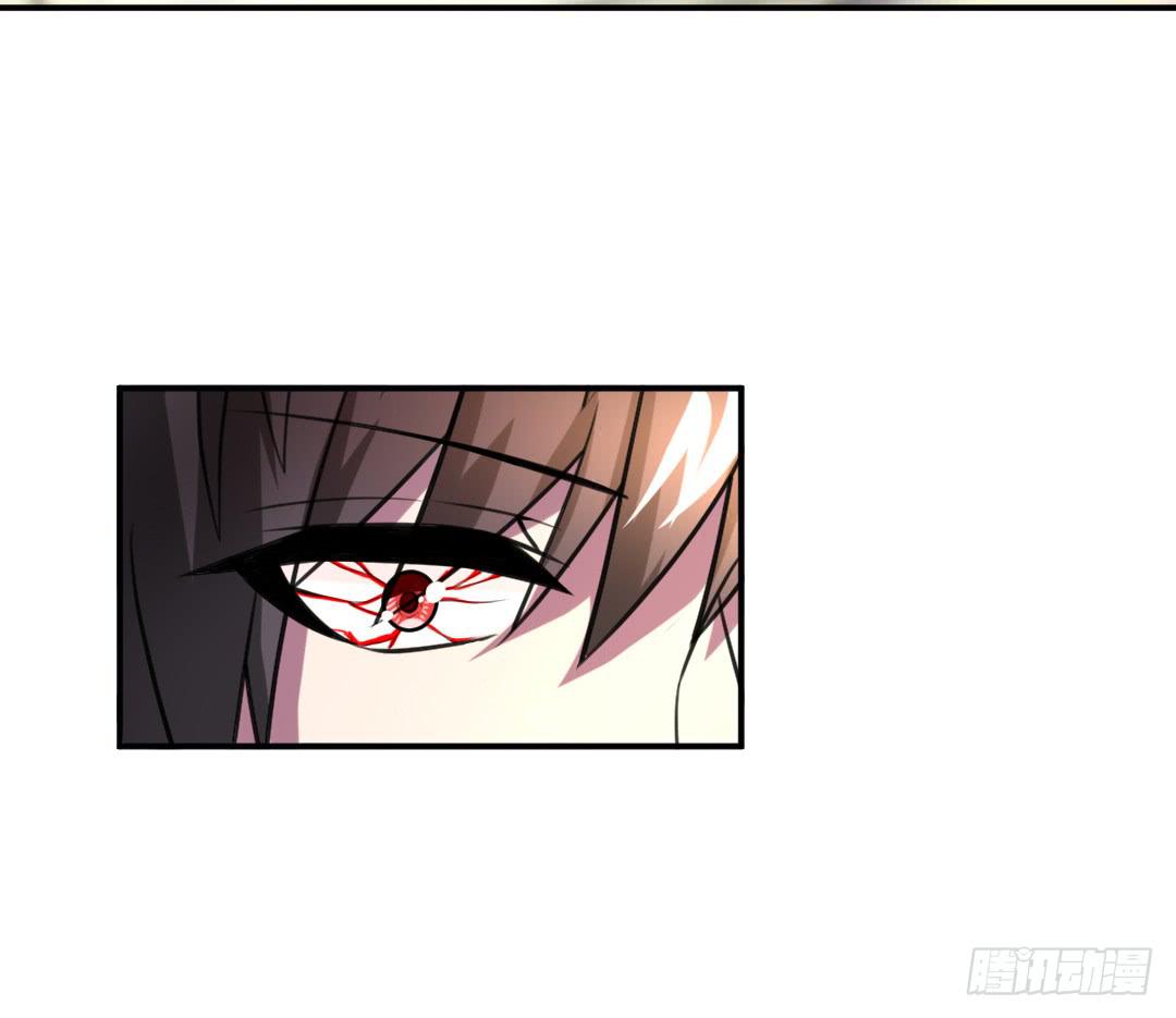 《女魃》第二十九话 第21页