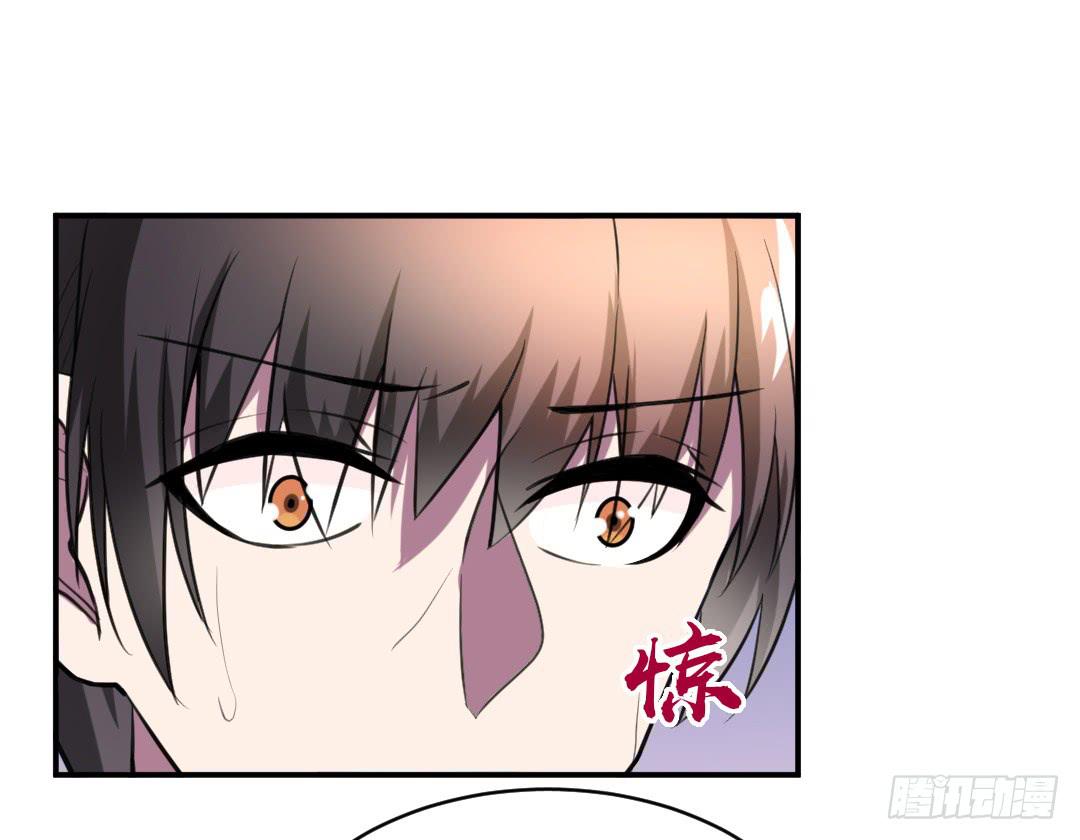 《女魃》第二十八话 第25页