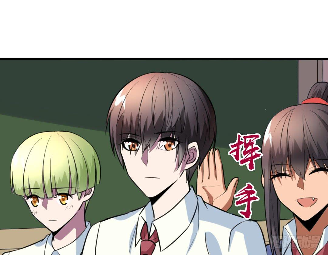 《女魃》第二十八话 第28页
