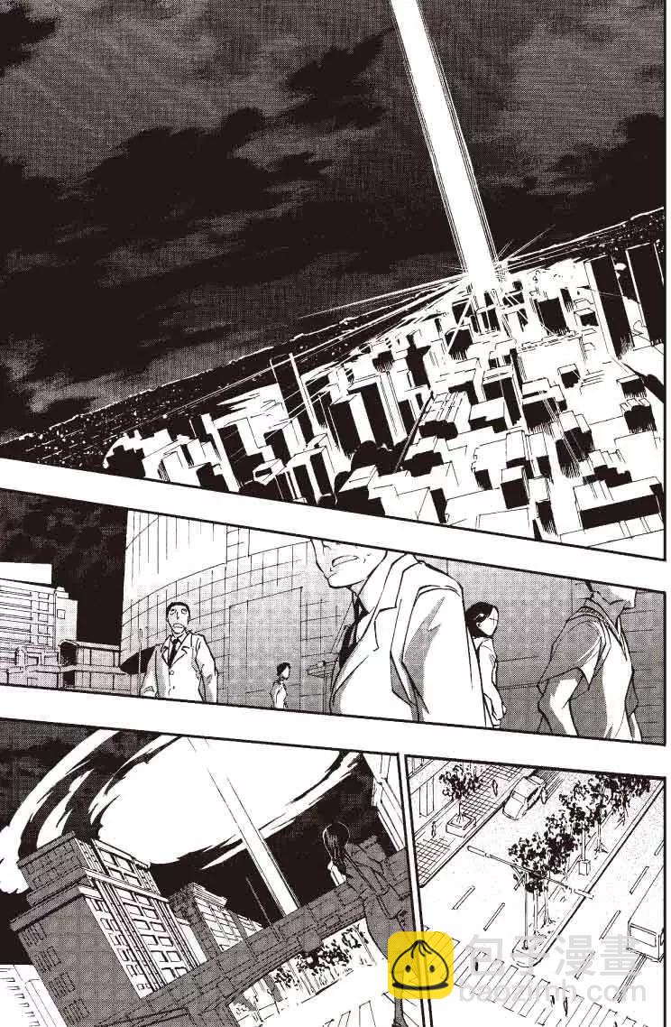 《镇邪甲胄剑狮》第01回 第12页