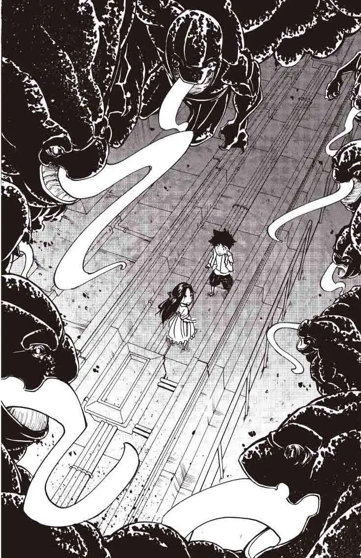 《镇邪甲胄剑狮》第10回 第20页
