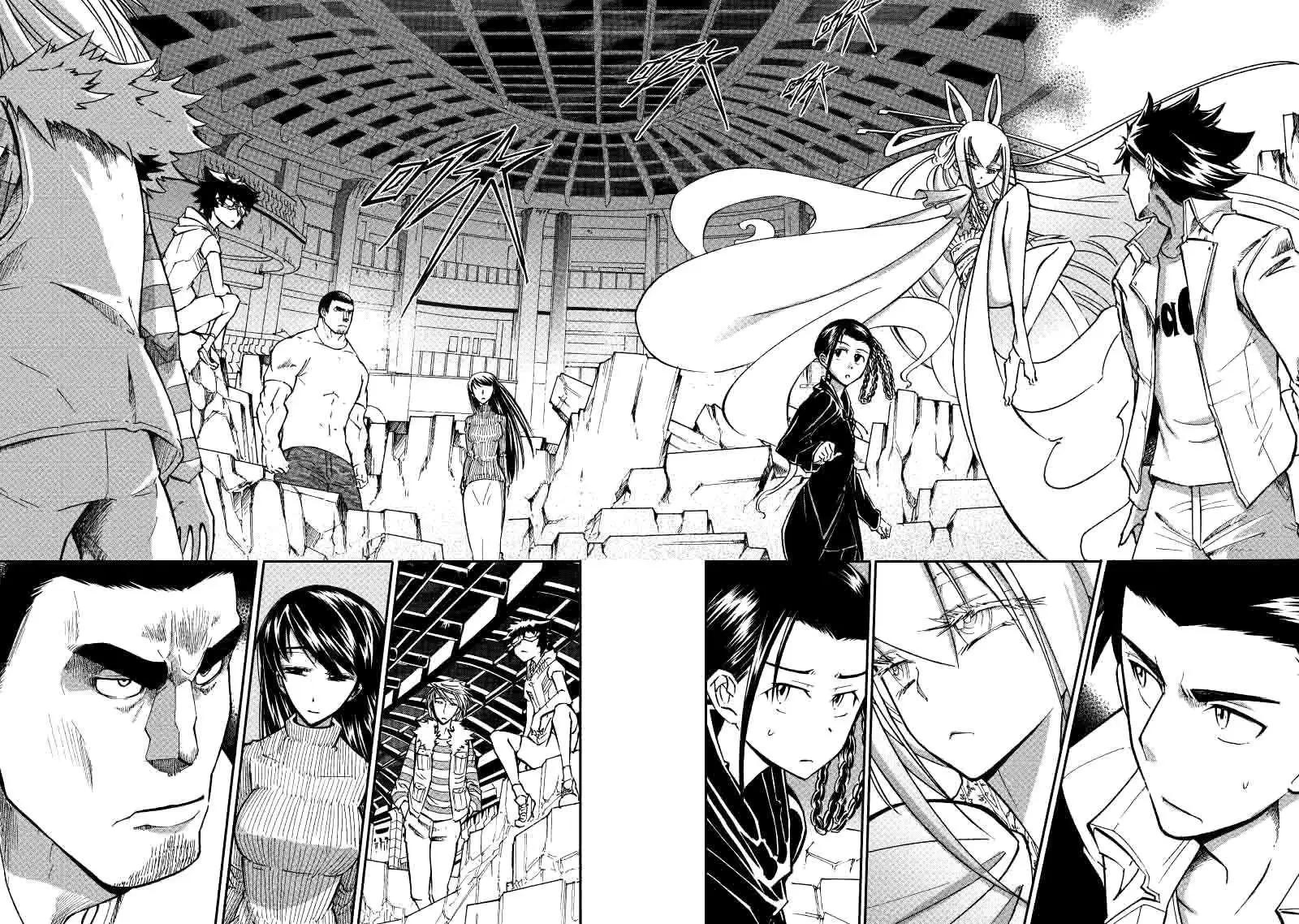 《镇邪甲胄剑狮》第20回 第5页