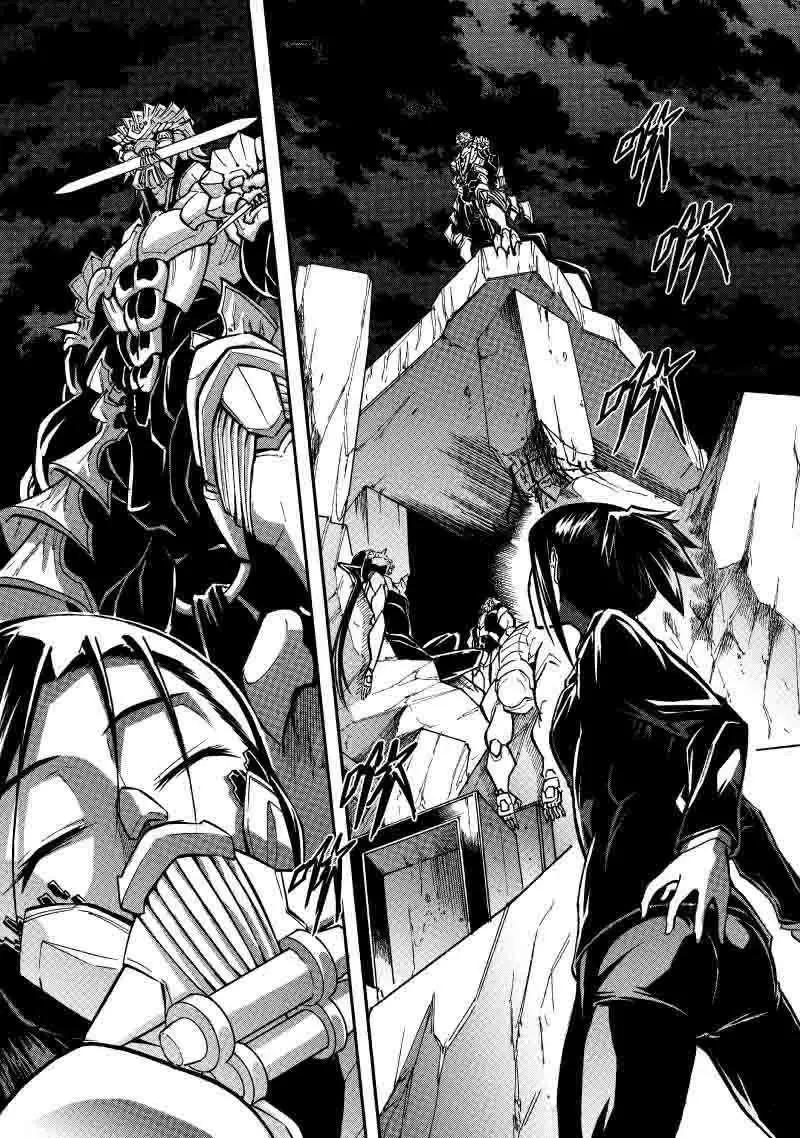 《镇邪甲胄剑狮》第21回 第16页