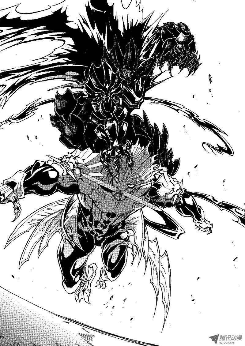 《镇邪甲胄剑狮》第25回 吞噬 第29页