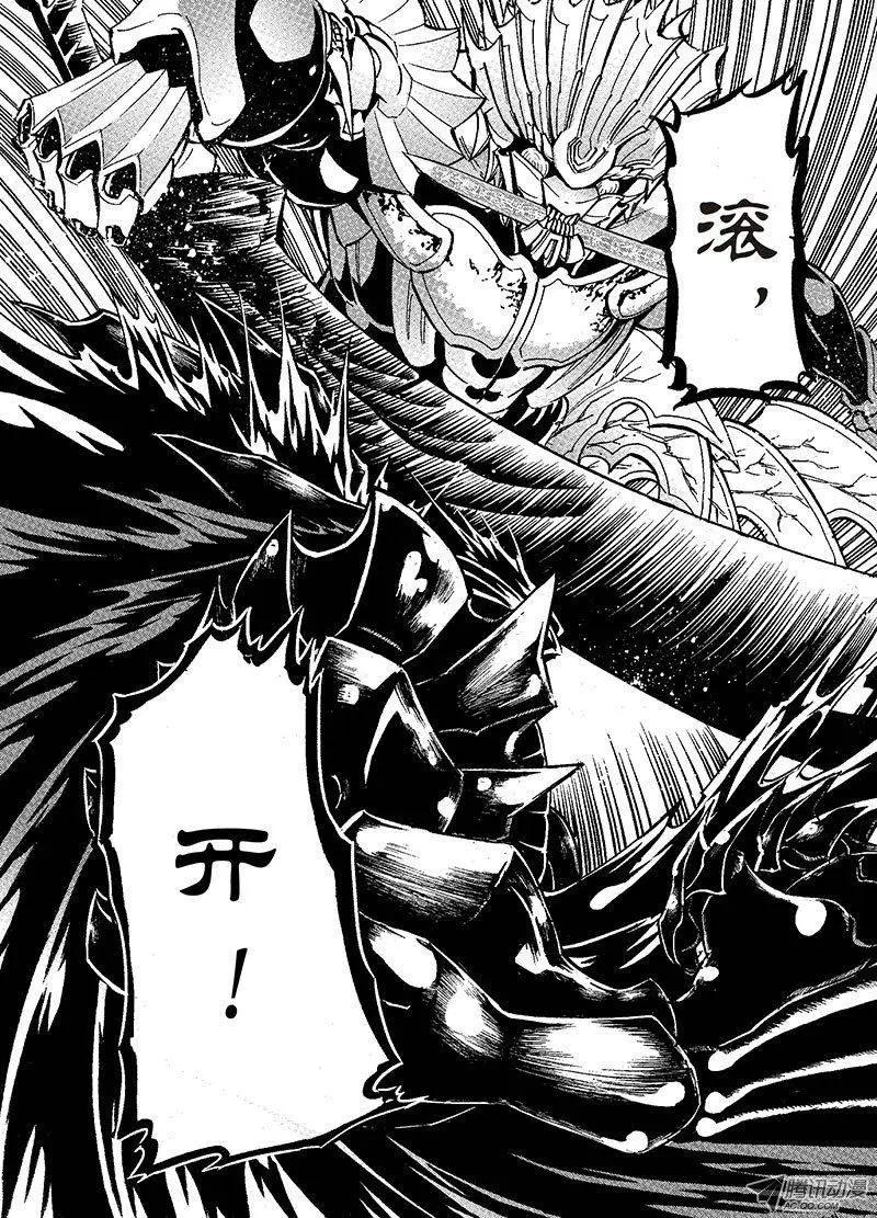 《镇邪甲胄剑狮》第25回 吞噬 第31页