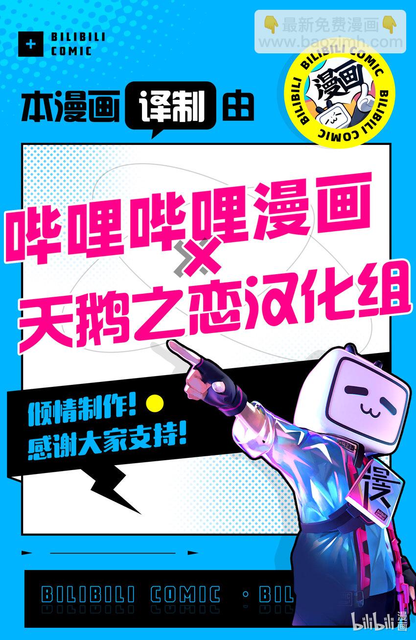 《被当做负担的转生公主爱上了勇者于是成为了圣女》番外 短篇小说 第21页