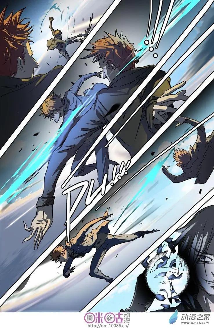 《骑士酒店Knights Inn》第01回 第10页