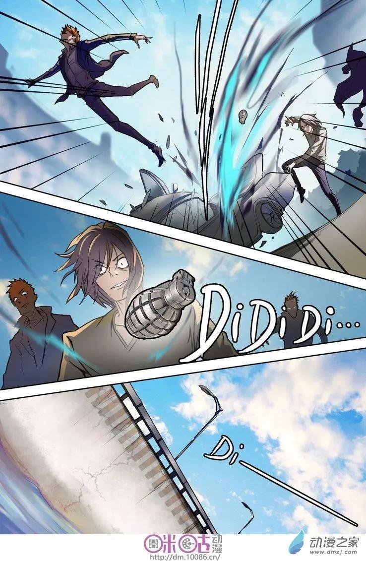 《骑士酒店Knights Inn》第01回 第14页