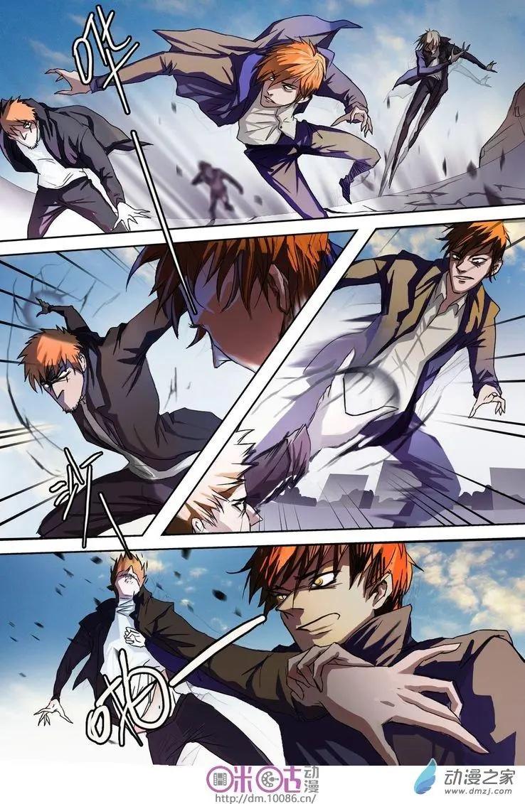 《骑士酒店Knights Inn》第01回 第9页