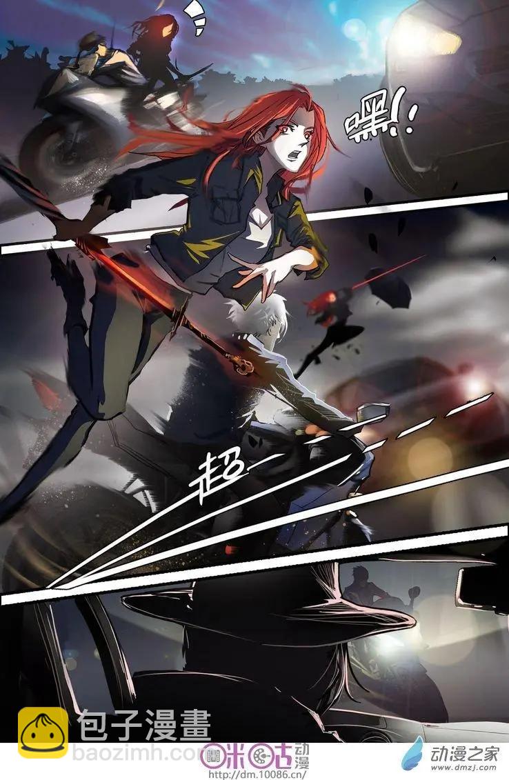 《骑士酒店Knights Inn》第03回 第7页