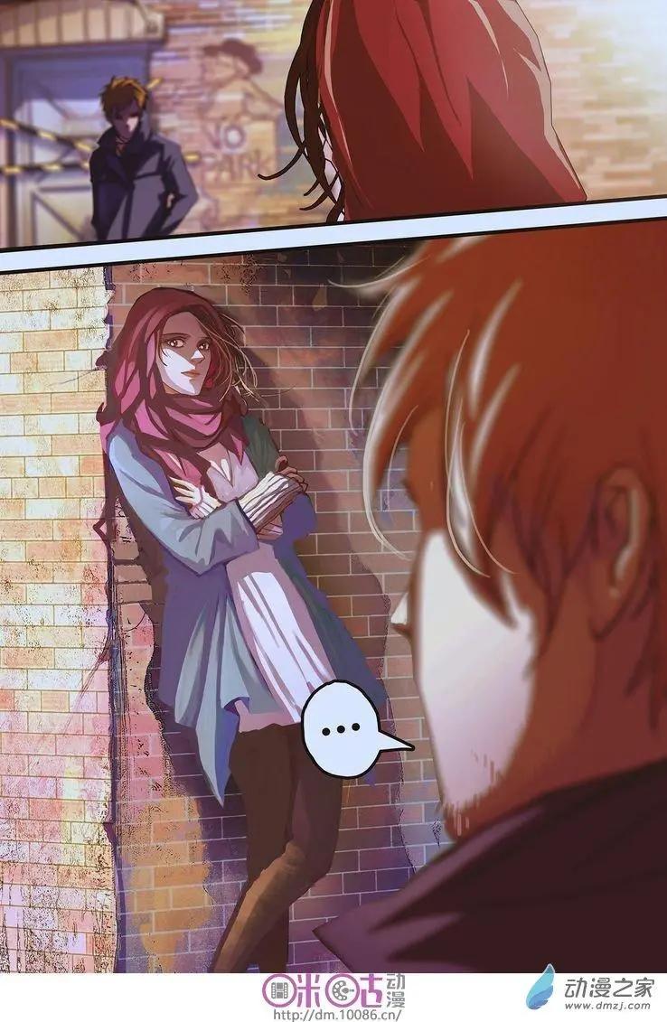 《骑士酒店Knights Inn》第05回 第5页