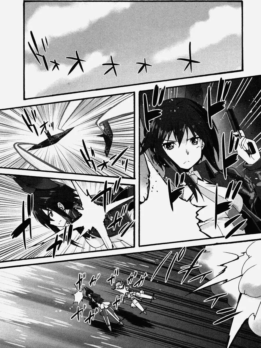 《强袭魔女 红之魔女们》第06回 第12页