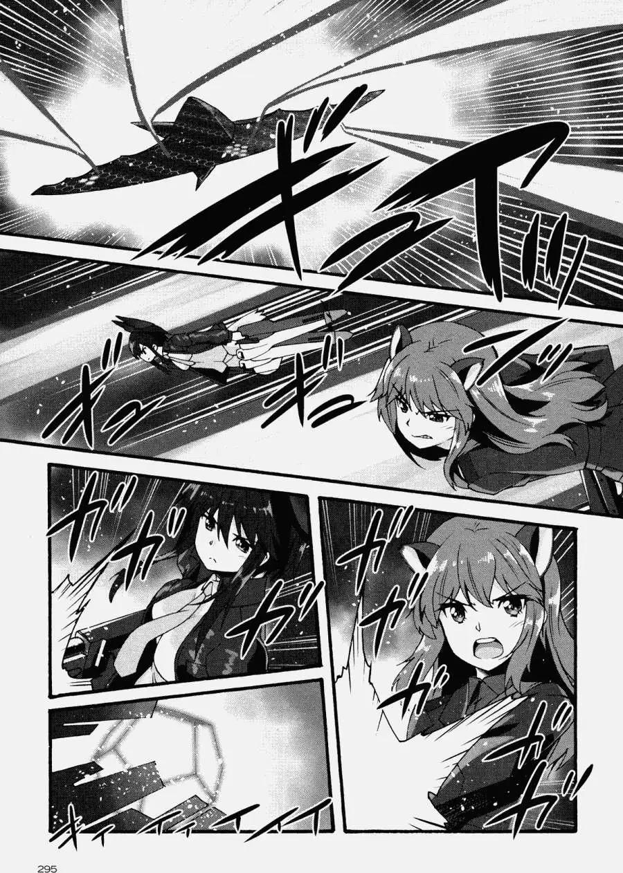 《强袭魔女 红之魔女们》第06回 第20页