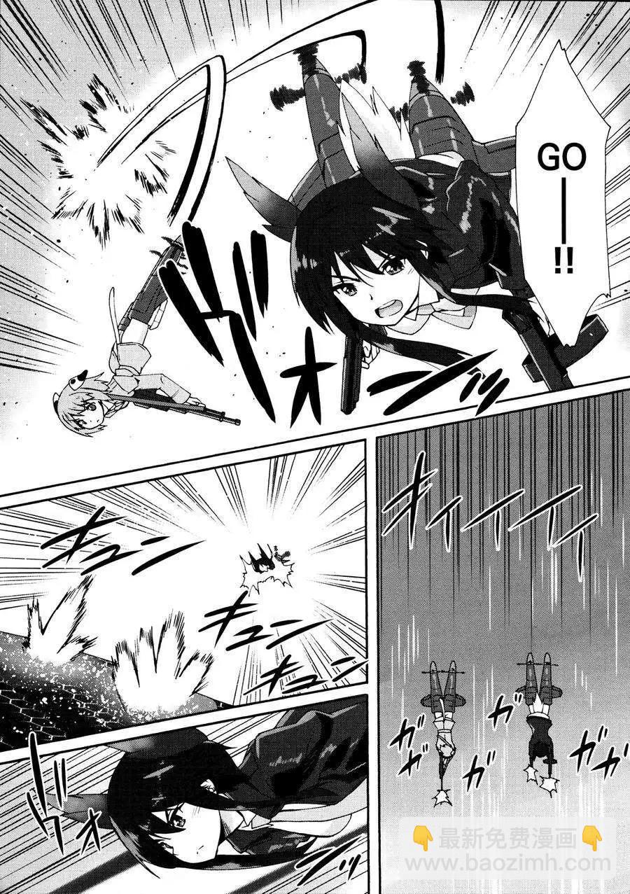 《强袭魔女 红之魔女们》第02回 第6页