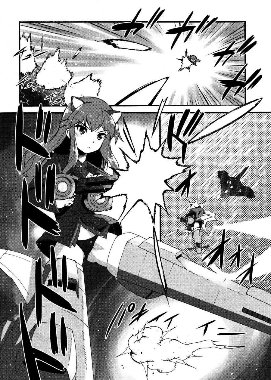 《强袭魔女 红之魔女们》第01回 第18页