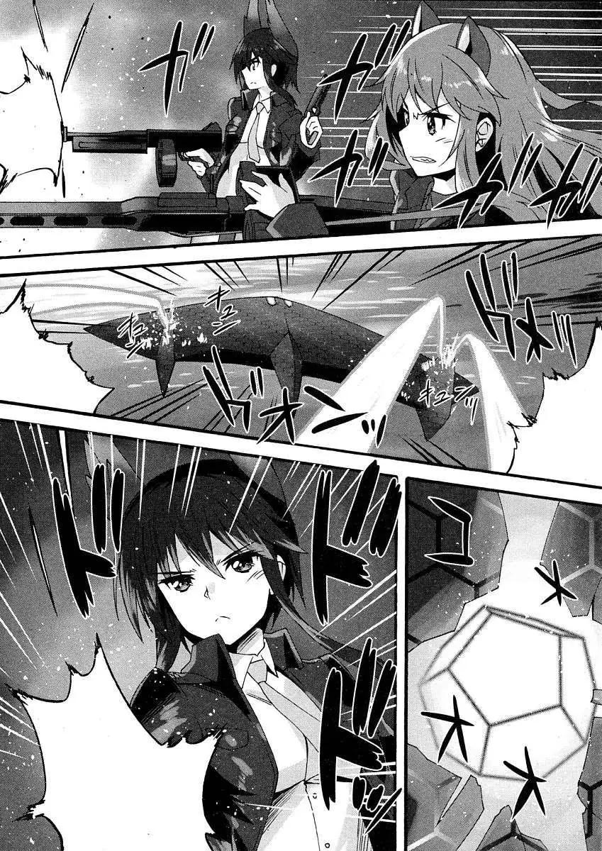 《强袭魔女 红之魔女们》第04回 第17页