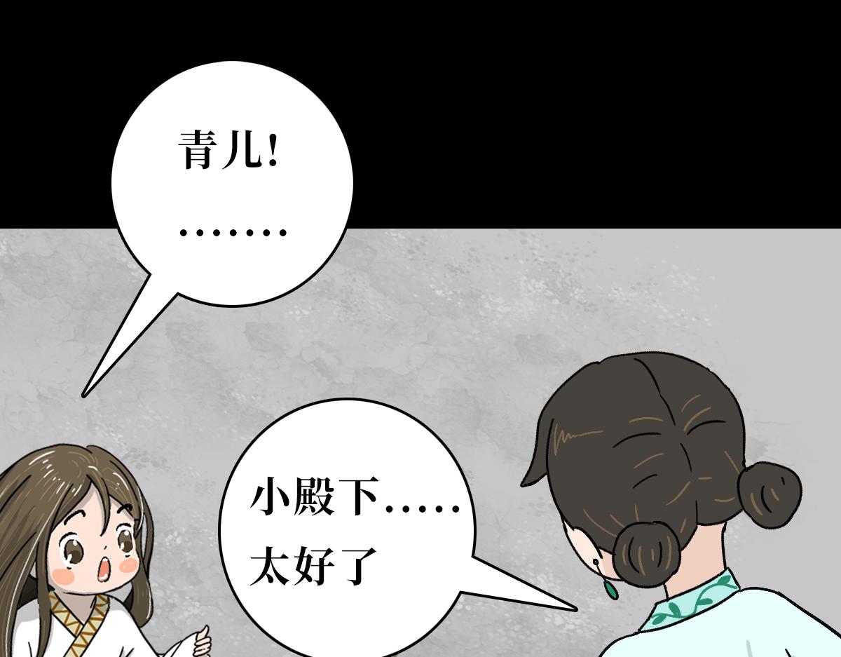 《悠然见黄花》都是幻觉 第31页