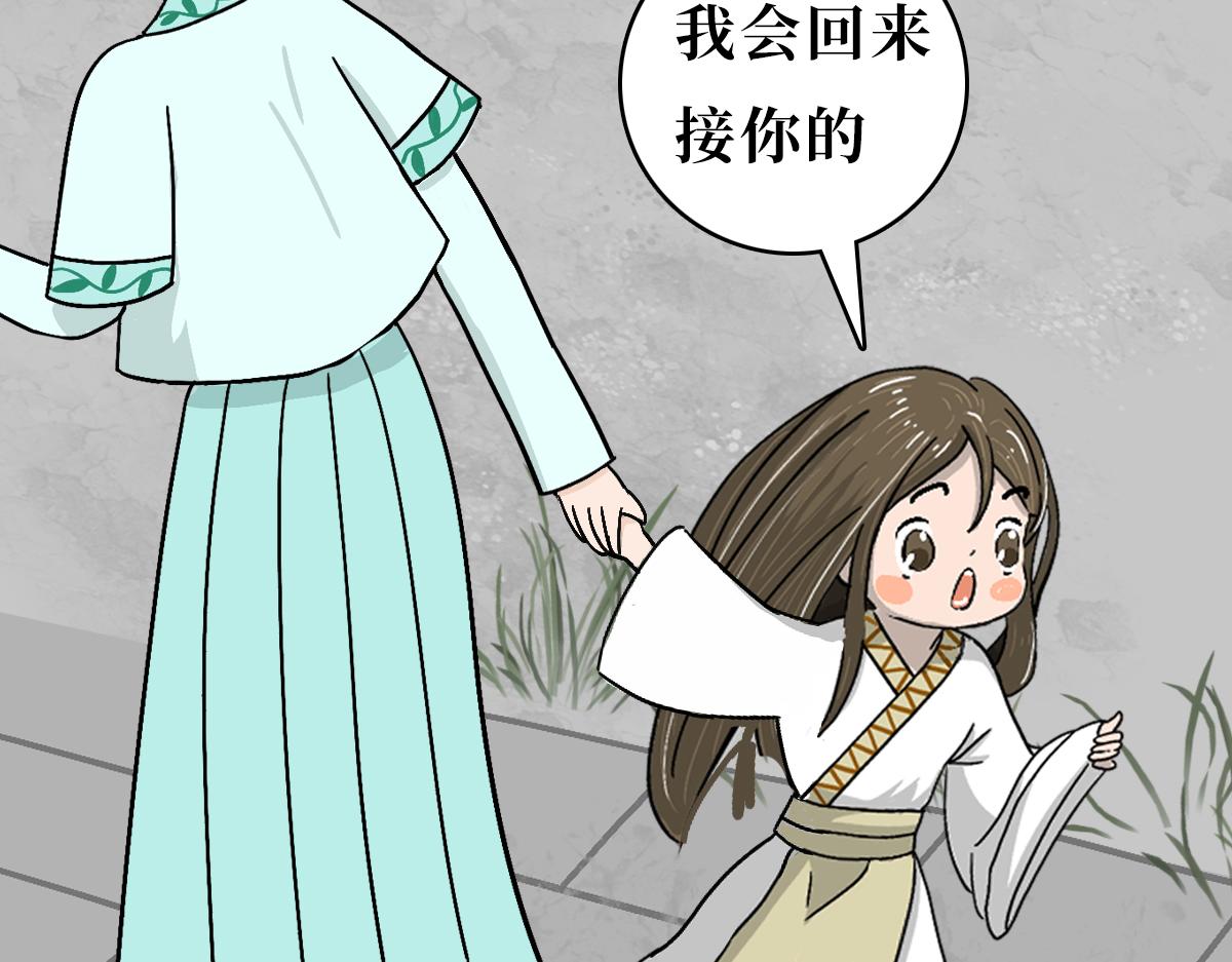 《悠然见黄花》都是幻觉 第37页