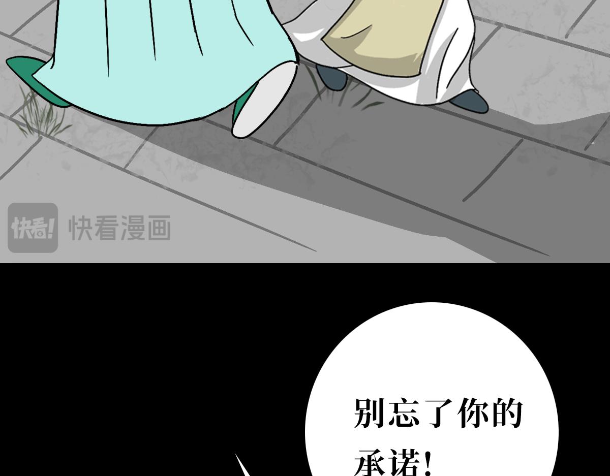 《悠然见黄花》都是幻觉 第38页